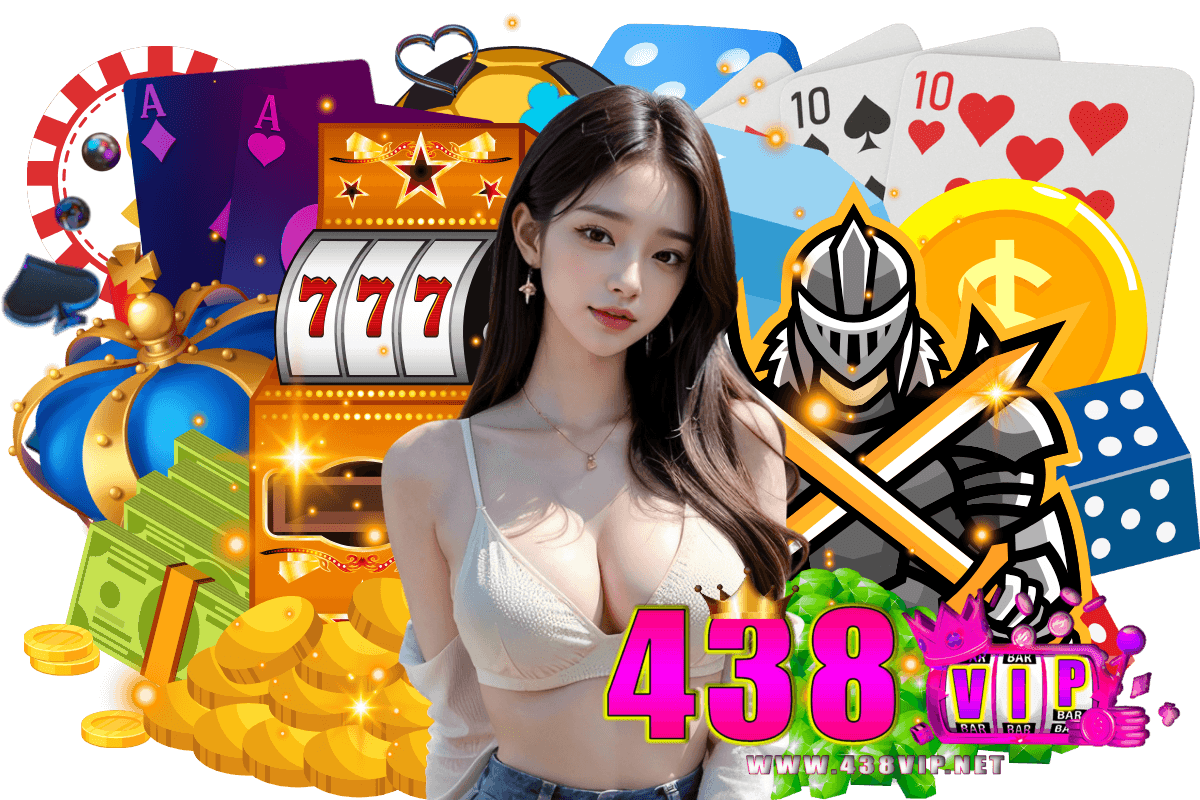 438vip แจกเครดิตฟรี